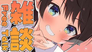 [Vtub] 大空昴有改變很多嗎