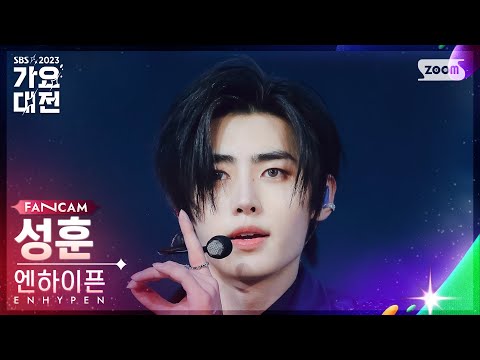 Sunghoon - Still Monster + Sweet Venom - Gayo Daejeon 2023 SBS Gayo Daejeon