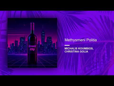 Michalis Koumbios, Christina Golia - Methysmeni Politia (Official Audio Release)