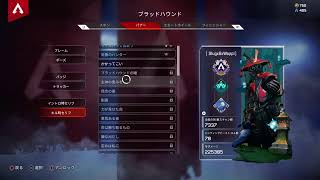 Slugわっぴーのランク[APEX]