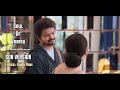 Soul Of Varisu Video Song Son Version Vijay Thaman Vivek Ravi Seenu