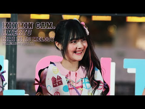 201011 AMERYU at TERMINAL21 PATTAYA [MINMIN FOCUS] - KIMI NI AU MELODY