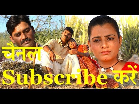 सुरीली तेरी याद आवे छह - राजू मीना / Surili teri Yaad Awe chh / जरायम दादरसी फिल्म  / Meenawati Song