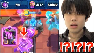 こいつまじでやばいwww【クラロワ】