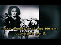 மக்கள் திலகத்தின் 17 வது 100 நாள் படம் மந�