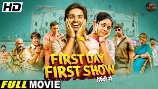 2022 First Day First Show Official  Hindi Dub Full Movie | Srikant , Sanchita Bashu, South Movie