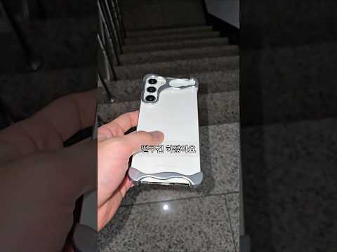 이게 케이스라고? 바로 한번 던져보자