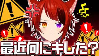 【雑】低気圧に負けてる場合じゃない【莉犬／すとぷり】