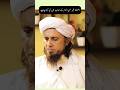 Assalatu Khairum Minan Naum Ke Jawab Me Mufti Tariq Masood Islmicshorts