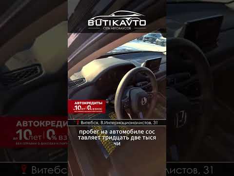 фото honda accord x 0