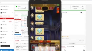 テスト　ガチイキリ実況付き注意】