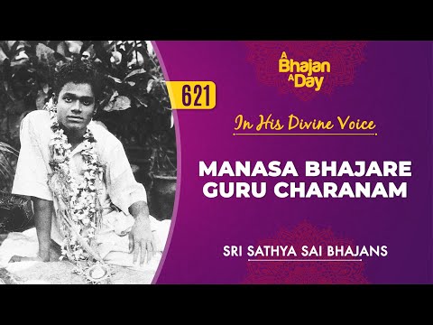 621 - Manasa Bhajare Guru Charanam | Baba Sings | Sri Sathya Sai Bhajans