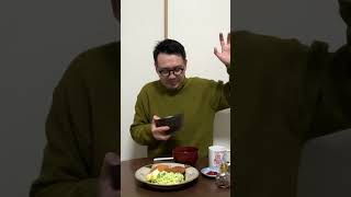 石井公二・飯丸め