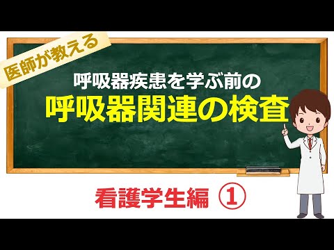 酸素症について詳しく解説