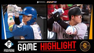 2026年5月30日 北海道日本ハム対巨人 試合ハイライト