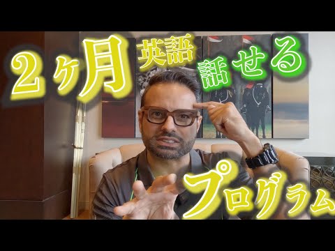 How to speak English with Confidence with On the Spot Language