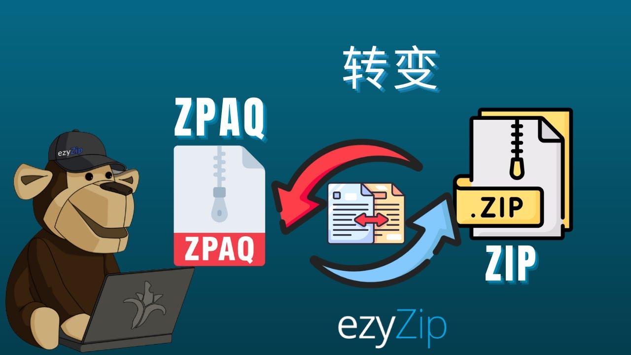 在浏览器中在线将ZPAQ转换为ZIP文件 (无需上传 - 100%隐私保护) - ezyZip