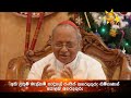 cardinal-malcolm-cardinal-ranjiths-blessing-on-christmas-day-25-12-2018