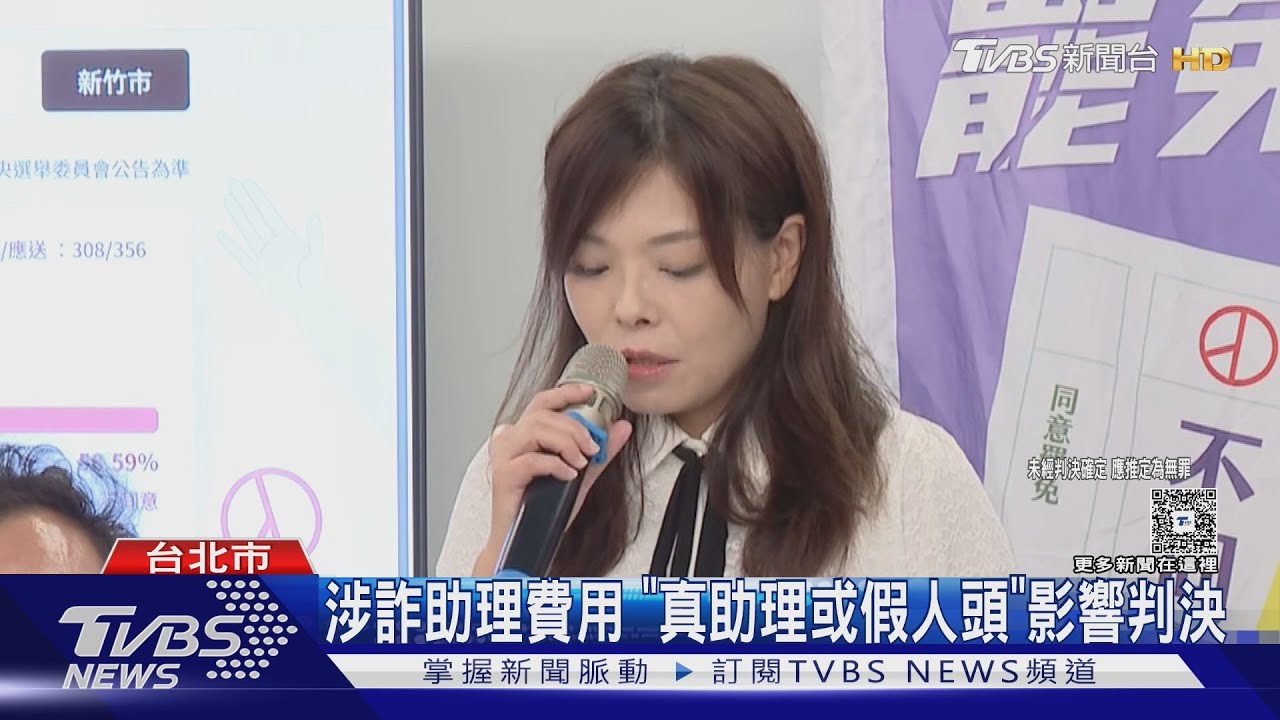 政壇助理費案判決大不同!高虹安貪污罪撤銷 柯文哲「笑而不答」