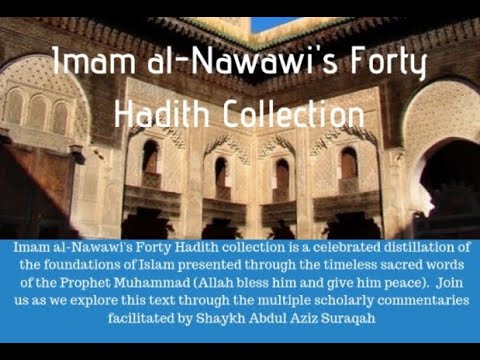 Imam al-Nawawi's Forty Hadith: Hadith 37