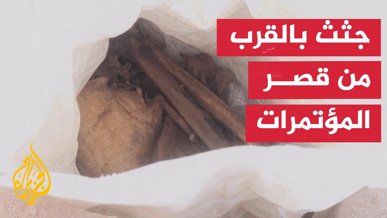 الجزيرة تنشر صورا وشهادات عن مقابر جماعية على طريق مطار دمشق