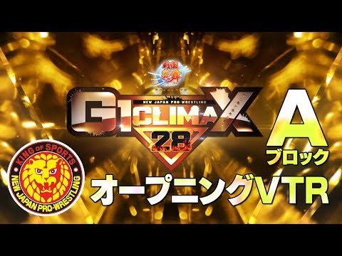 NJPW G1 Climax 28 Day 7 Quick Results, Block A Action
