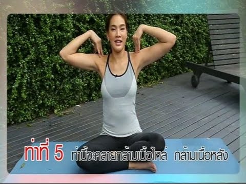 คลิกเพื่อดูคลิปวิดีโอ