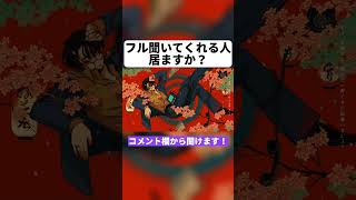 - 猿芝居 / なとり 歌ってみた