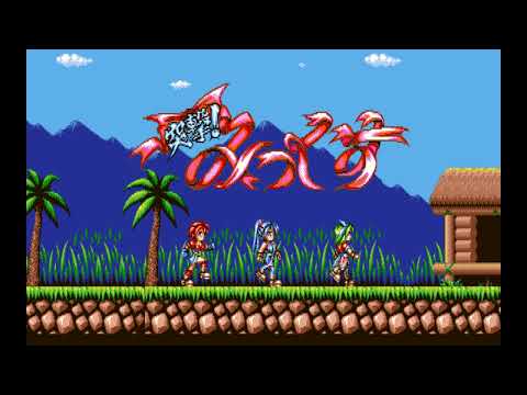 Totsugeki! Mix (NEC PC-9801, OPNA) - full ost