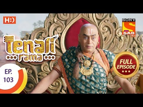 Tenali Rama - Ep 103 - Full Episode - 28th November, 2017