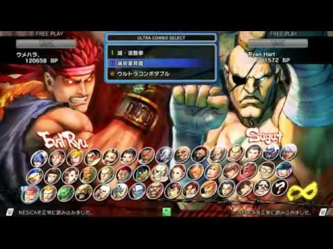 USF4 Daigo is on FIRE! vs. Xian (Gen) & Ryan Hart (Sagat) [桜花乱舞杯]