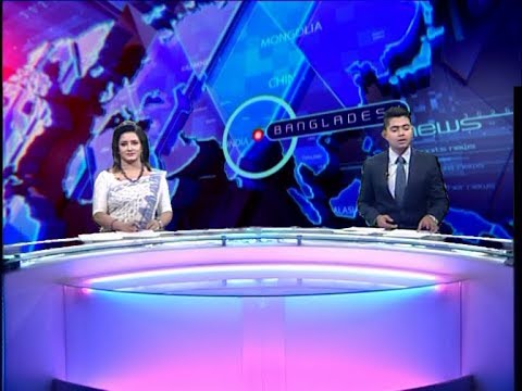02PM News ||  দুপুর ০২ টার সংবাদ || 09 February 2020 || ETV News