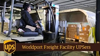 Worldport Freight Facility UPSers