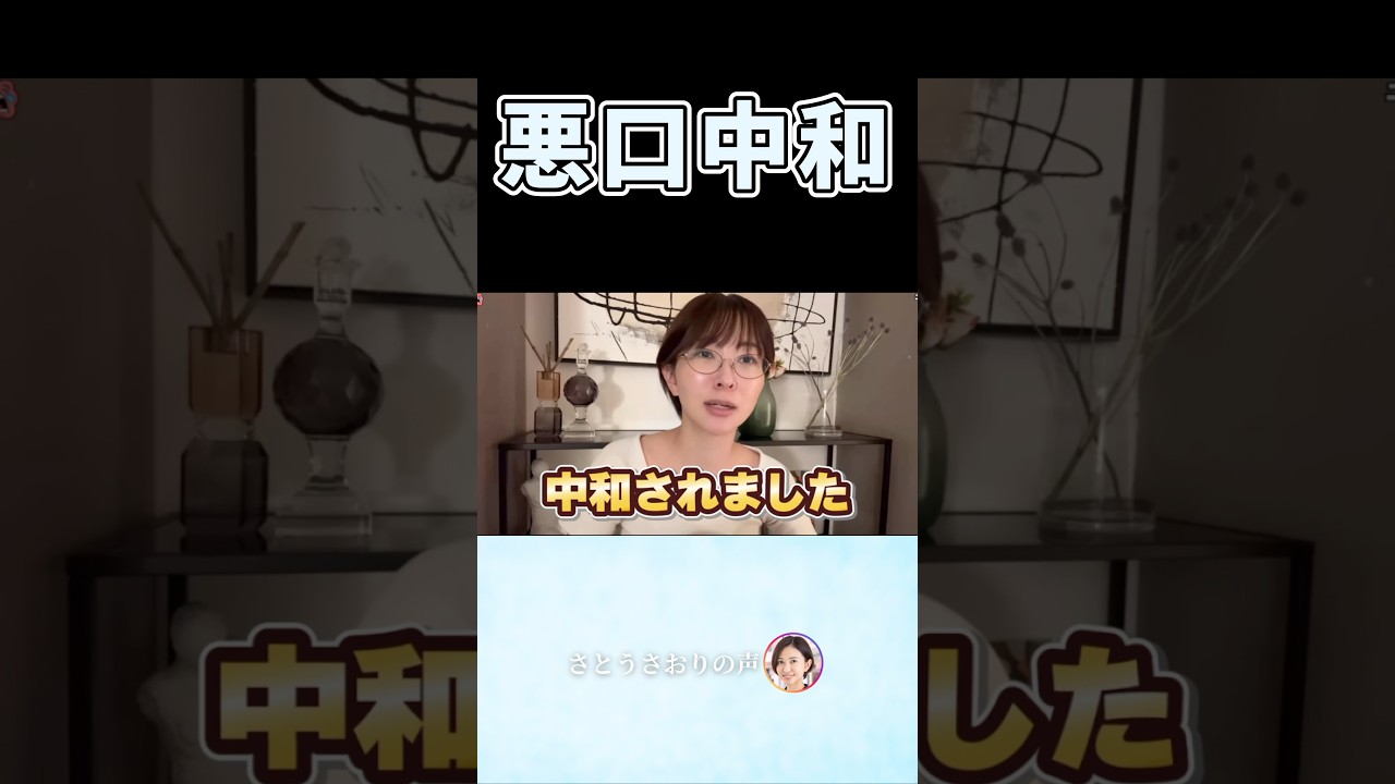 優しいコメントありがとう #さとうさおり