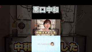 優しいコメントありがとう #さとうさおり