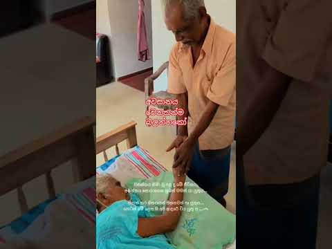 දුන්න පොරොන්දු ඒ විදියමට රැක්කා 💙