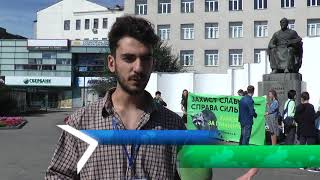 Марш за тварин в Харкові