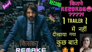 Dhamaka trailer | Dhamaka trailer reaction | Dhamaka movie review | Fact About Dhamaka | #shorts #ft