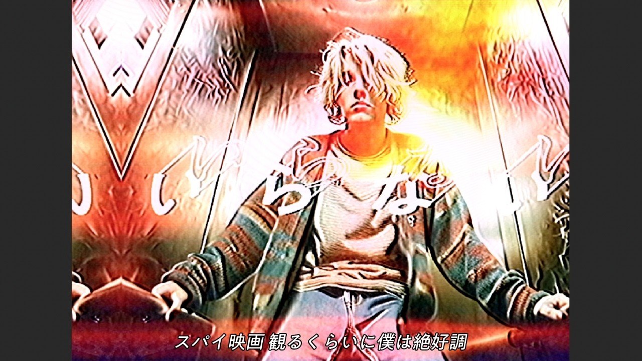 【架空カバー】もしもサカナクション『いらない』が90年代グランジロックだったら？🎸