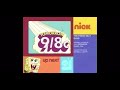 Nickelodeon Play Date Split Screen Credits April 29 2010