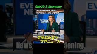 GN#29.2【英語リスニング】 世界ニュースで学ぶ時事英語。聞くだけで語彙力が向上します。Global Newsテーマでリスニング力を高めましょう。News English Listening