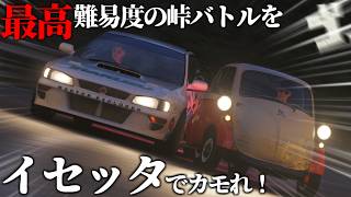 【FH6】日本らしい峠バトルをイセッタでぶちこわしていく動画【ゆっくり実況】