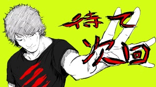 ∽【古龍5分討伐余裕】ぬっきーのモンスターハンターワールド