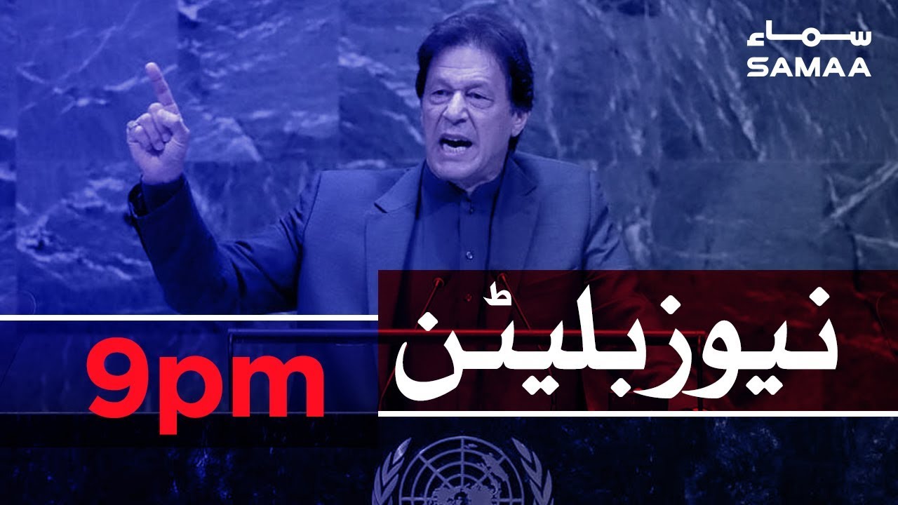 Samaa Bulletin - 9PM - 27 September 2019