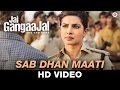 Jai Gangaajal - OST by Amruta Fadnavis