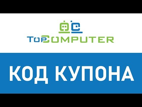 Topcomputer Ru Интернет Магазин Бытовой Техники