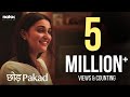 Chhodh Pakad Short Film Natak Pictures