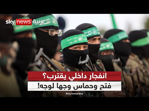 فيديو | غزة على صفيح ساخن.. هل تسقط حماس في اختبار المواجهة الداخلية؟ | #ستوديو_وان_مع_فضيلة