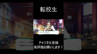 【亰都ザナドゥ】新生活！転校しました。　#ネタバレ注意 #亰都ザナドゥ #ファルコム 日本ファルコム  #Shorts  #ゲーム #ゲーム実況
