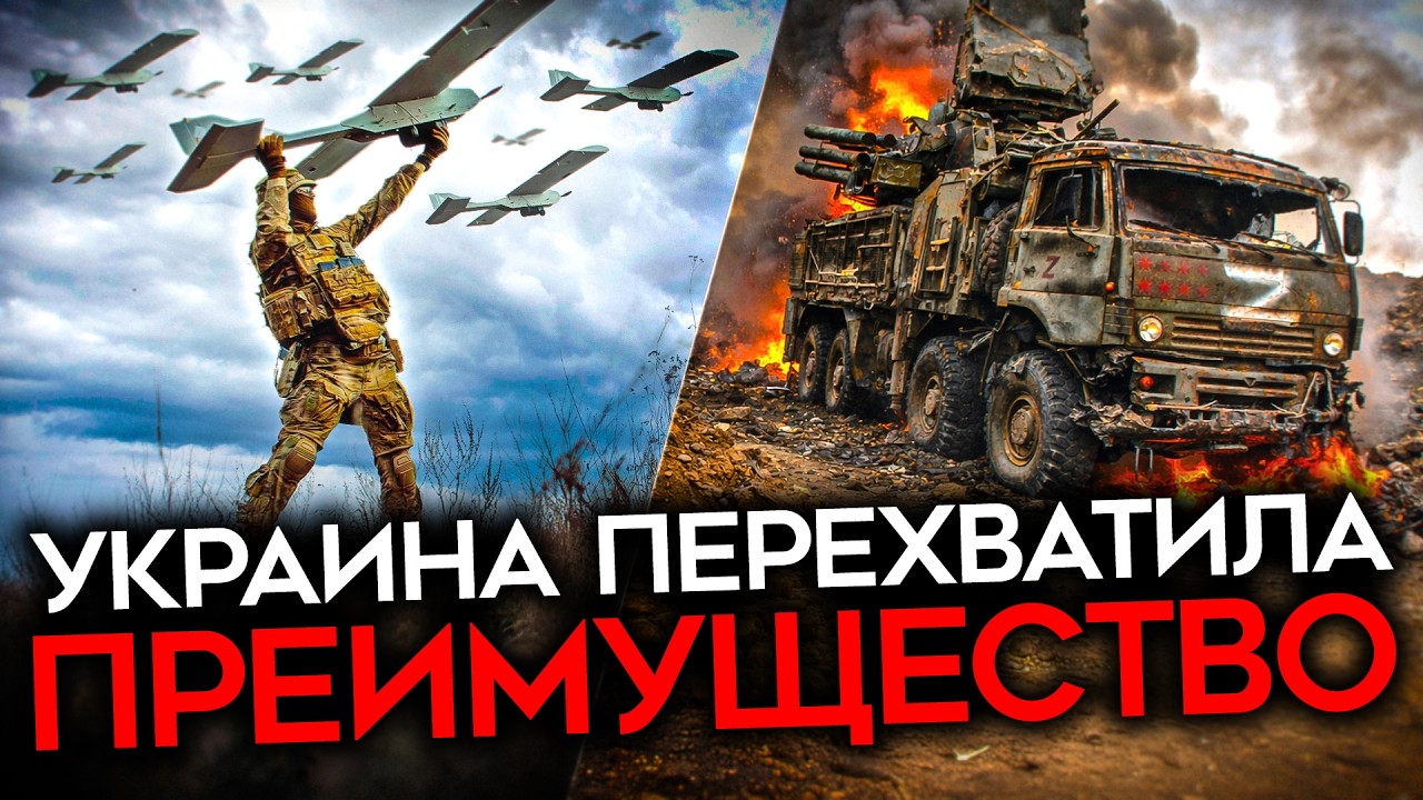 КАТАСТРОФА ДЛЯ АРМИИ РОССИИ. Украина захватила небо